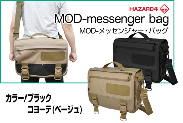 Hazard 4／ハザード4は、戦場カメラマンも使うハードなバッグから