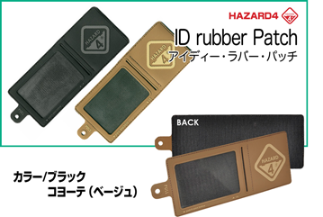 Hazard4/nU[hSEID-rubber Patch/IDo[Epb`