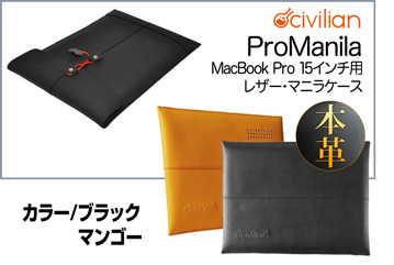 Civilian_MacBook Pro15C`p{vP[X