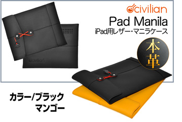 Civilian_iPadp{vP[X