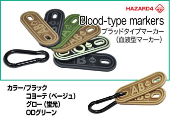 Hazard4/nU[hSEBlood-type Markers/t^}[J[
