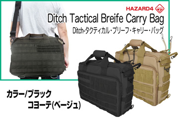 Hazard 4／ハザード4は、戦場カメラマンも使うハードなバッグから ...