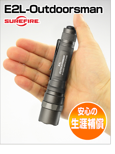 SureFire/VAt@C[E2L/S킸14Z`Ad105OAo͂ƂQi؂ւ@\ÏkI