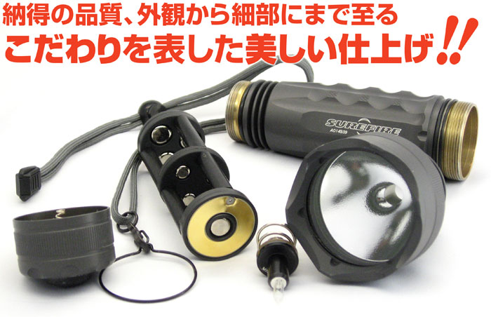 SUREFIRE/M6／シュアファイヤーM6