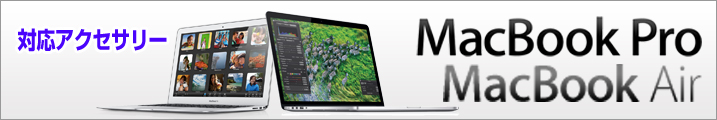 Goliath/SAeEMacBook Pro_MacBook AirANZT[